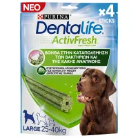 Σνακ Dentalife Activefresh Large 142g
