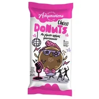 ΑΛΙΜΠΙΝΙΣΗΣ Donuts Σοκολάτα ΚΤΨ 2Χ75γρ 150γρ