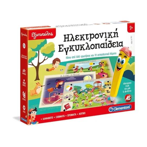 Ηλεκτρονική Εγκυκλοπαίδεια 3-5