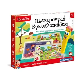 Ηλεκτρονική Εγκυκλοπαίδεια 3-5