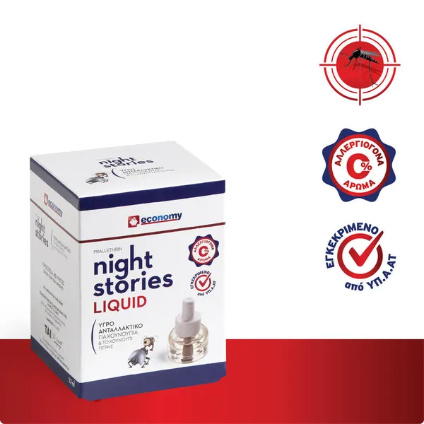 NIGHT STORIES αντικουνουπικό σετ συσκ. + υγρό 27ml