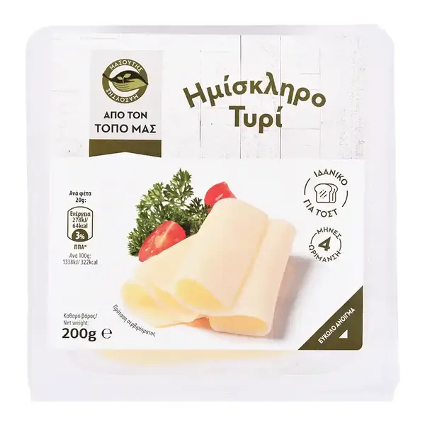 Μασούτης Από Τον Τόπο Μας Ημίσκληρο Τυρί Σε Φέτες 200γρ.