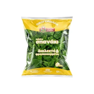 ΜΠΑΡΜΠΑ ΣΤΑΘΗΣ Σαλάτα Σπανάκι 500gr