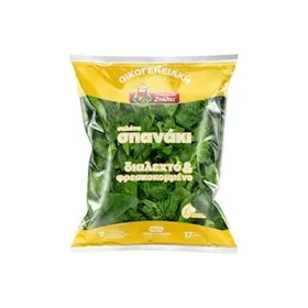 ΜΠΑΡΜΠΑ ΣΤΑΘΗΣ Σαλάτα Σπανάκι 500gr