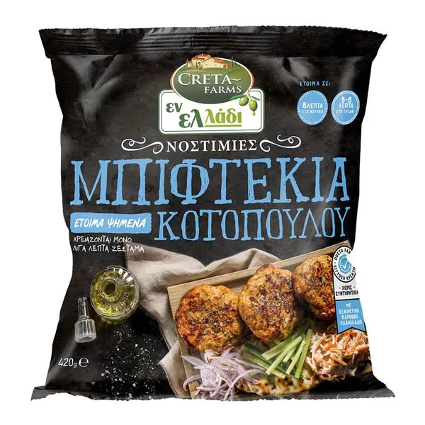 CRETA FARMS Μοσχαρίσιο Μπιφτέκι Νοστιμιές Κατεψυγμένο 420g