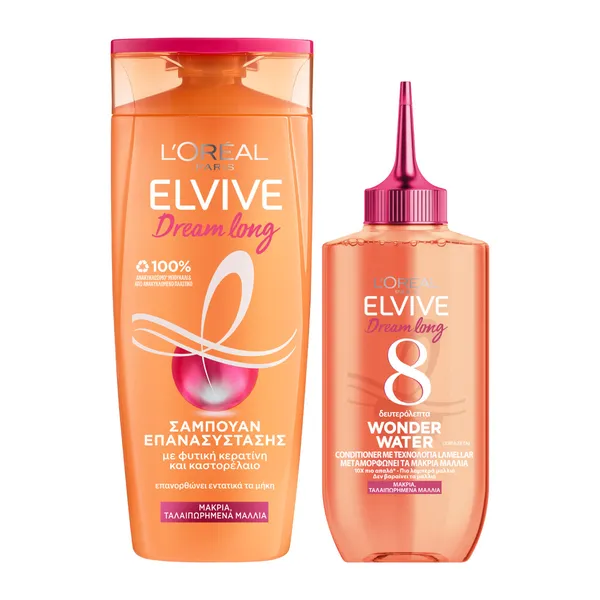 ELVIVE DREAM LONG CONDITIONER ΓΙΑ ΜΑΚΡΙΑ ΜΑΛΛΙΑ