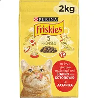 Friskies Ξηρά Τροφή Για Γάτες Hairball Βοδινό Κοτόπουλο & Λαχανικά 2kg