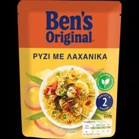BEN'S ORIGINAL™ Ρύζι με Λαχανικά  Έτοιμο σε 2 Λεπτά 220g