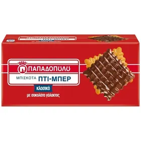 Παπαδοπούλου Μπισκότα Σοκολάτα Γάλακτος Πτι..
