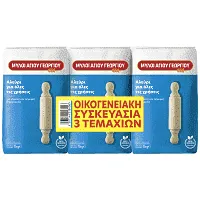 Μύλοι Αγίου Γεωργίου Αλεύρι Για Όλες Τις Χρήσεις 3x1kg
