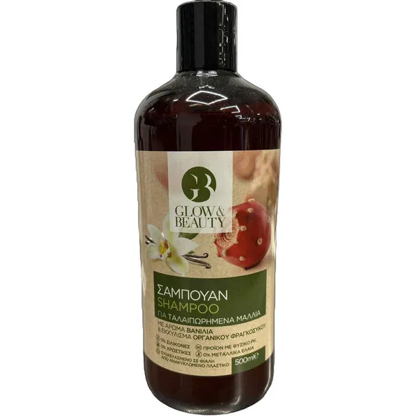 GLOW & BEAUTY Σαμπουάν Για Ταλαιπωρημένα Μαλλιά 500ml