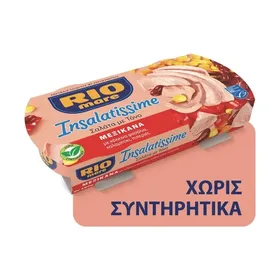 τονοσαλάτα mexicana ή καλαμπόκι