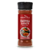 Πάπρικα Καπνιστή, Ανατολή 50g