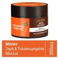 Orzene Μάσκα Μαλλιών Ξηρά Ταλαιπωρημένα 350ml