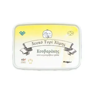 Τυρί άλμης βαρελίσιο ΤΡΙΠΟΛΗ