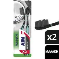 Οδοντόβουρτσα SensiSoft Charcoal Μαλακή Aim 2τεμ