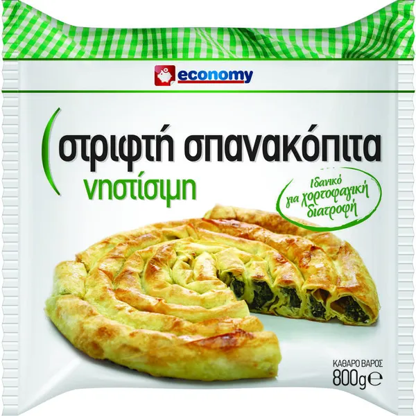 σπανακόπιτα στριφτή νηστίσιμη κτψ