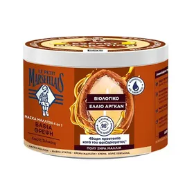 Le Petit Marseillais Μάσκα Μαλλιών Intensive Nutrition 370ml.