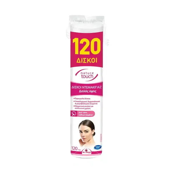 MrGrand Δίσκοι Ντεμακιγιάζ 120τεμ.