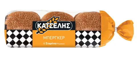 ΚΑΤΣΕΛΗΣ σάντουϊτς ή μπέργκερ 480γρ.