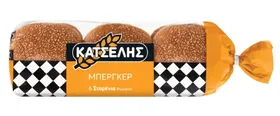 ΚΑΤΣΕΛΗΣ σάντουϊτς ή μπέργκερ 480γρ.