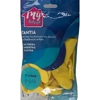 My Home Γάντια Κουζίνας Extra Large