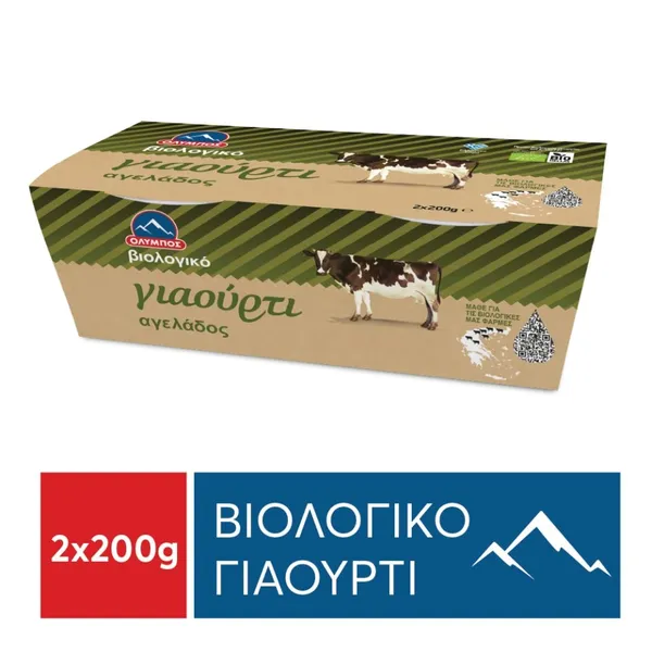 γιούρτι αγελάδος 2% λιπαρά 2x200g