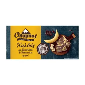 Χαλβάς ΟΛΥΜΠΟΣ με Σοκολάτα & Μπανάνα Χωρίς γλουτένη 250g
