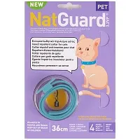 Natguard Απωθητικό Περιλαίμιο Γάτας 36cm