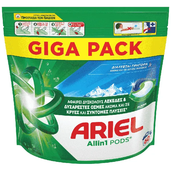 ARIEL Απορρυπαντικά Πλυντηρίου Ρούχων, Allin1 Κάψουλες 60μεζ.