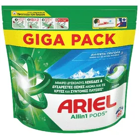 ARIEL Απορρυπαντικά Πλυντηρίου Ρούχων, Allin1 Κάψουλες 60μεζ.