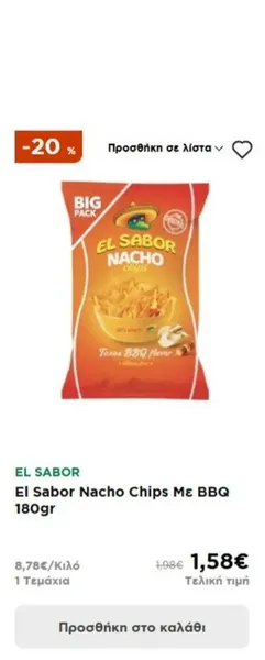 El Sabor Nacho Chips Με BBQ 180gr