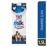 ΜμμMILK Οικογενειακό Γάλα 3,5% Λιπαρά 1,5lt