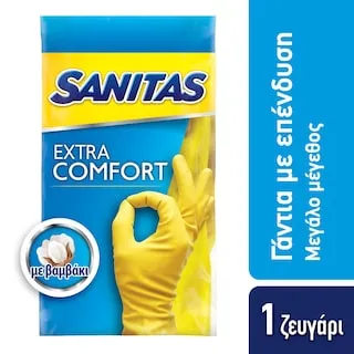 SANITAS Γάντια Latex Extra Comfort Large Ζεύγος 1 Τεμάχιο