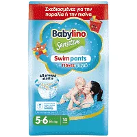 Babylino Πάνες Sensitive Swimpants No 5-6 14+kg 14τεμ