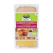 CRETA FARMS Εν Ελλάδι Καπνιστή Γαλοπούλα με Ελαιόλαδο & Τυρί Ένταμ σε φέτες Χωρίς γλουτένη 280g