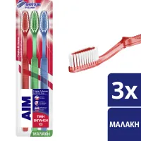 Aim Comfort Plus Οδοντόβουρτσα Μαλακή 3τεμ.