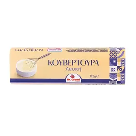 MrGrand Κουβερτούρα Λευκή 125γρ.