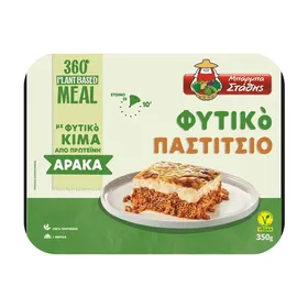 Φυτικό Παστίτσιο 360° Meal Vegan