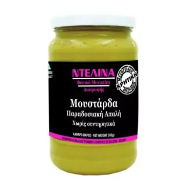 ΝΤΕΛΙΝΑ ΜΟΥΣΤΑΡΔΑ ΑΠΑΛΗ 365γρ