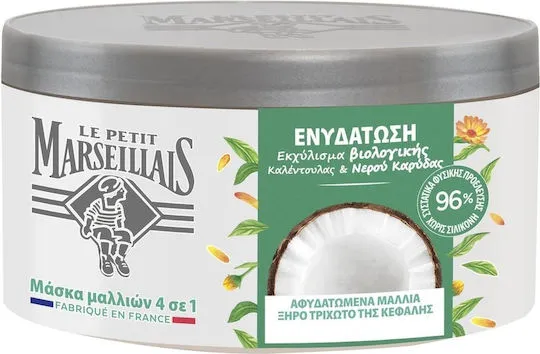 Le Petit Marseillais ΕΝΥΔΑΤΩΣΗ Μάσκα Μαλλιών με Εκχύλισμα Βιολογικής καλέντο..