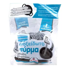 MrGrand Συρματάκι Πιάτων 1 τεμ.