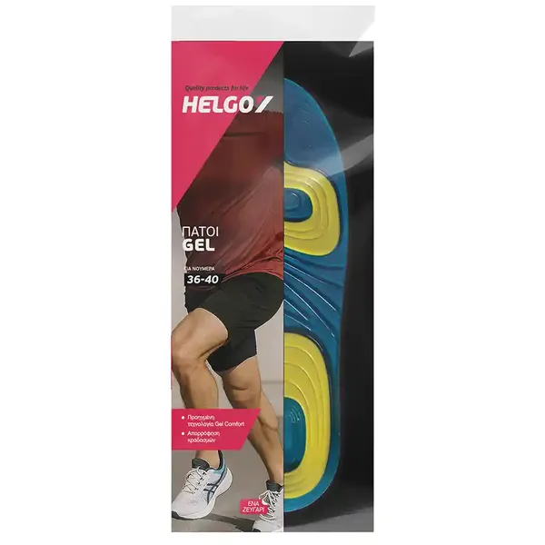 Πάτοι υποδημάτων gel HELGO No36-40