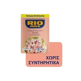 RIO MARE Τόνος Κομμάτια Σε Ελαιόλαδο 72gr
