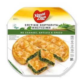 Σπιτική Χορτόπιτα Νηστίσιμη ΧΡΥΣΗ ΖΥΜΗ με Σπανάκι Αντίδια & Πράσο Vegan 850g