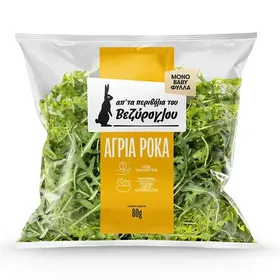 ΒΕΖΥΡΟΓΛΟΥ Σαλάτα Άγρια Ρόκα Baby Leaf 80γρ.