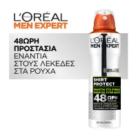 Shirt Protect Spray 48ωρη Ολική Προστασία Ενάντια στον Ιδρώτα, τους Λευκούς & Κίτρινους Λεκέδες L'Oreal Men Expert 150ml