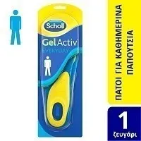 Scholl Πάτοι Gel Active Everyday Men