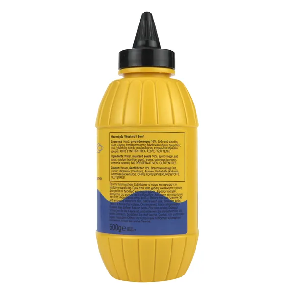 Μουστάρδα mild KYKNOS 500gr