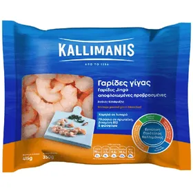 KALLIMANIS γαρίδες γίγας αποφλοιωμένες και προβρασμένες